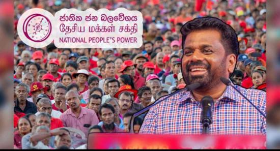 මාලිමාවට වැඩි වූ ආයතන....